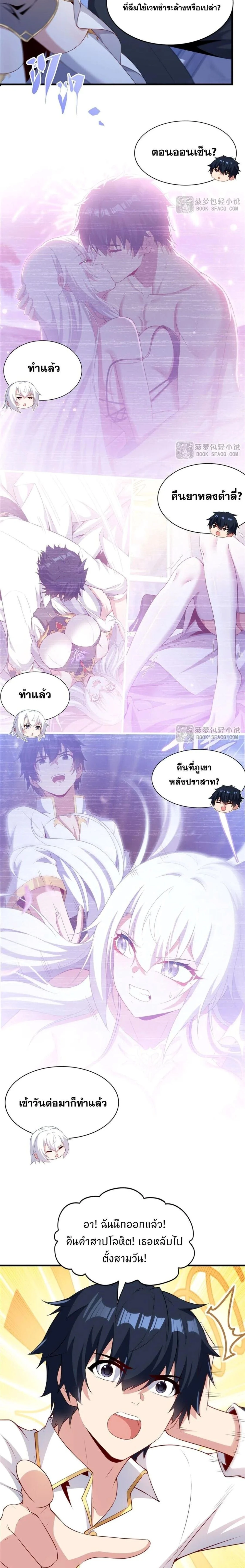 หน้าที่ 9