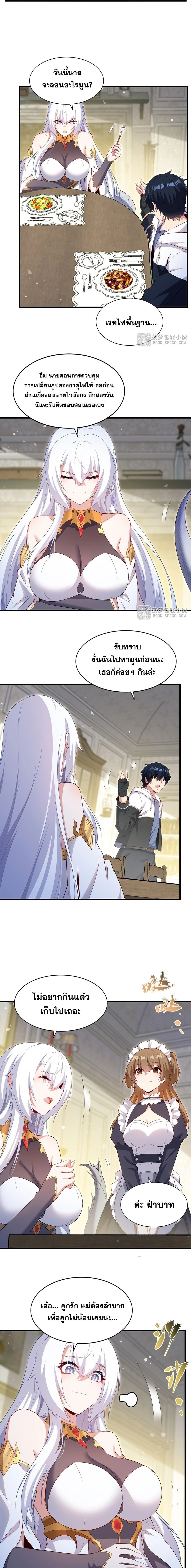 หน้าที่ 9