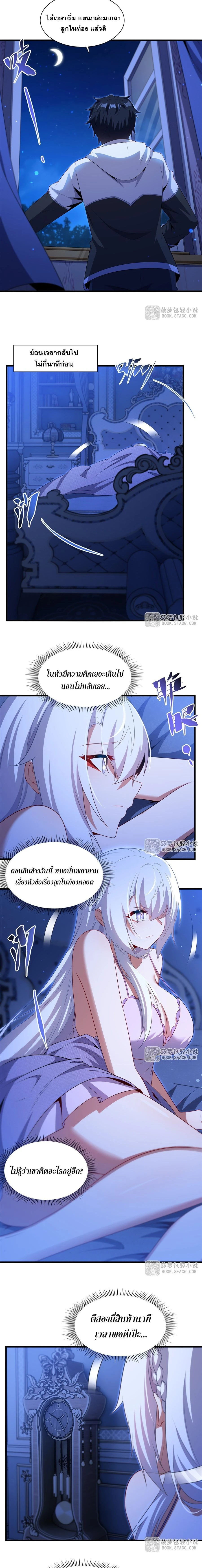 หน้าที่ 2