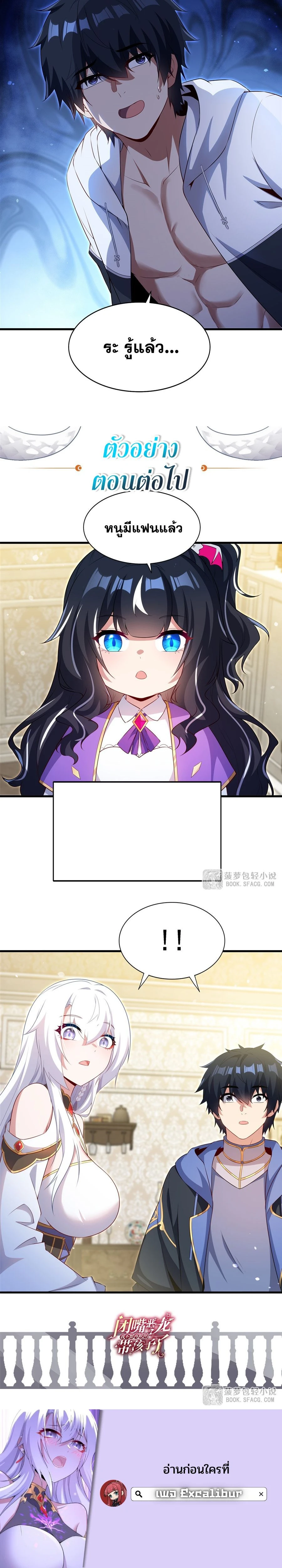 หน้าที่ 10