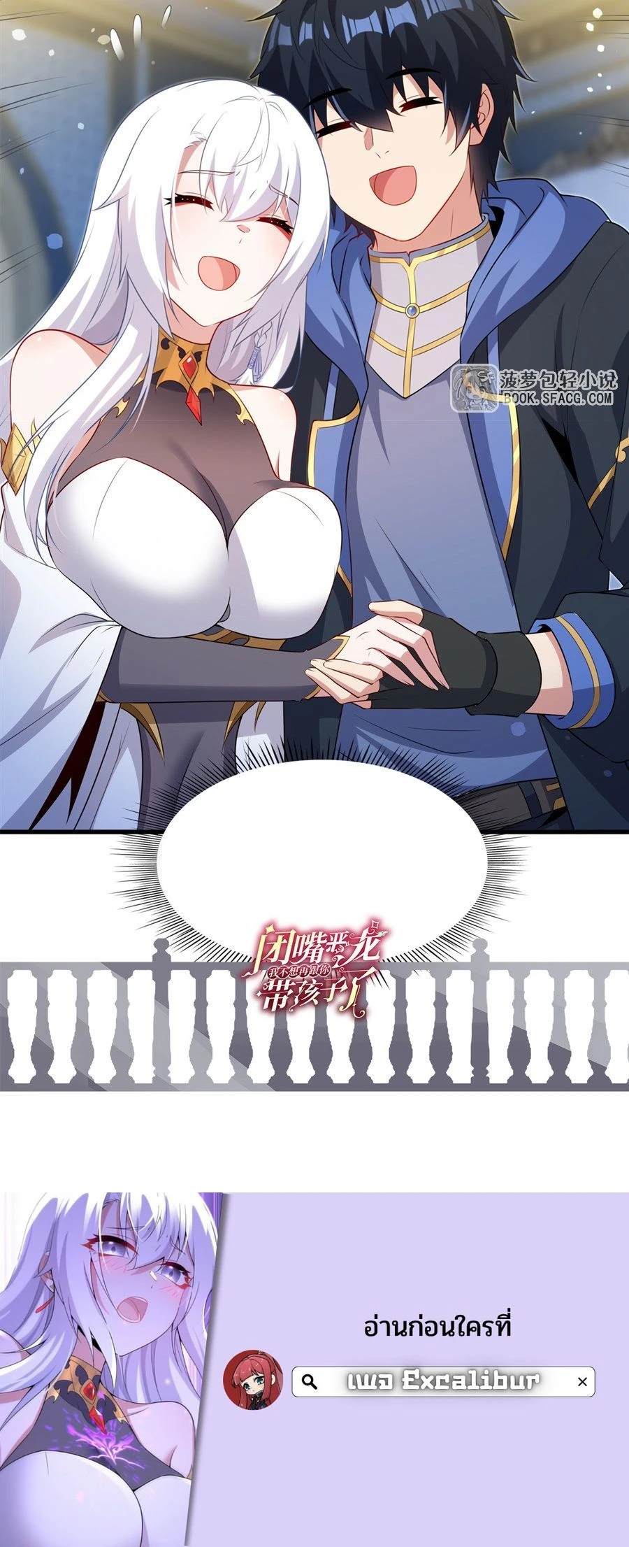 หน้าที่ 11