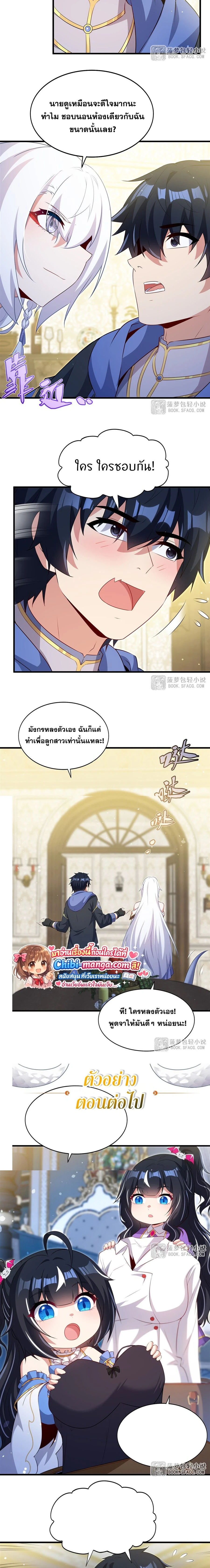 หน้าที่ 10