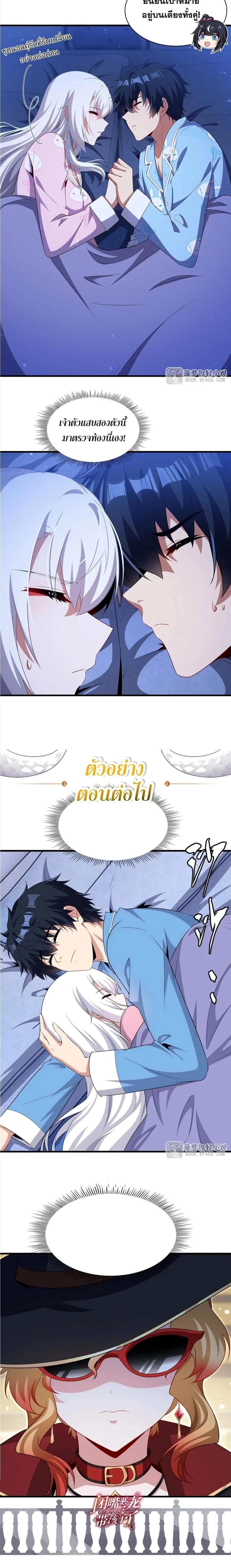 หน้าที่ 12