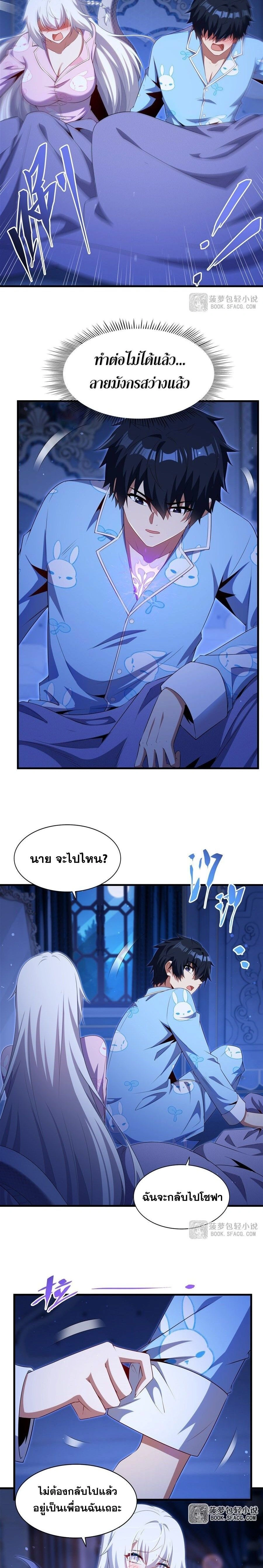 หน้าที่ 6