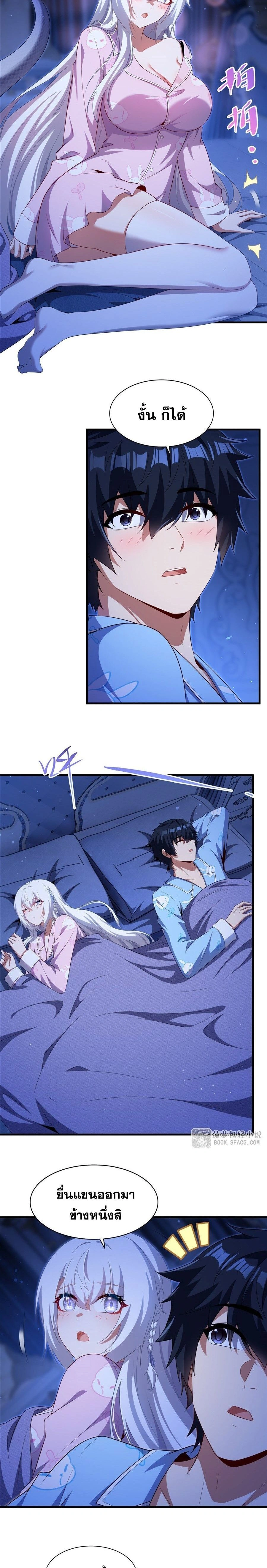 หน้าที่ 7