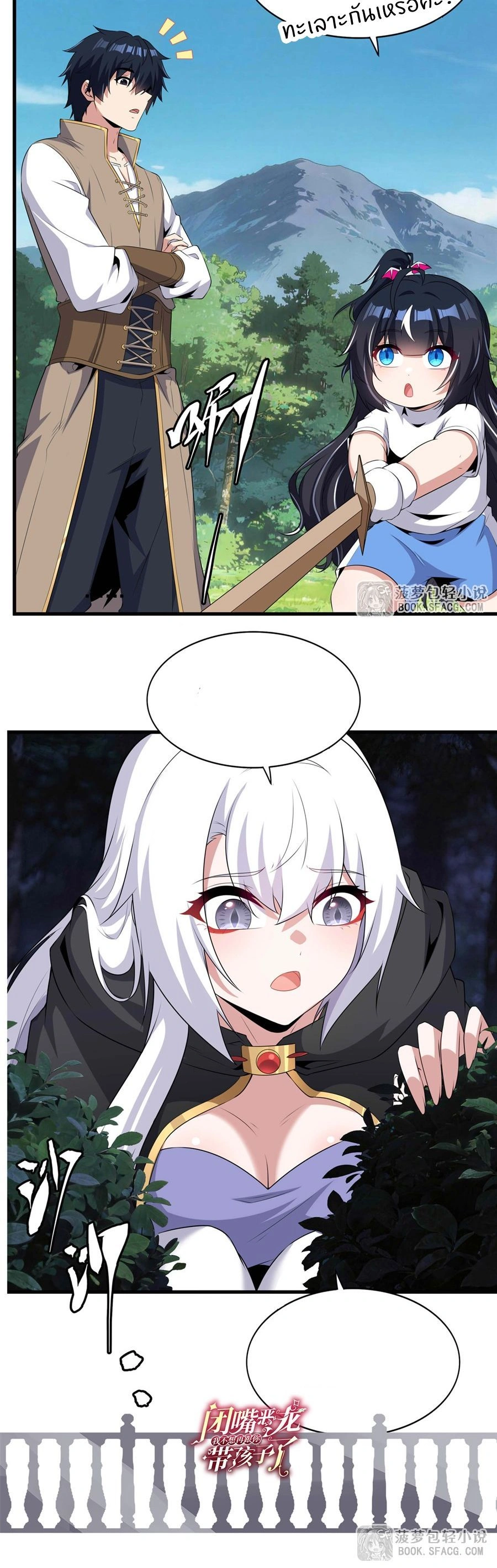 หน้าที่ 12