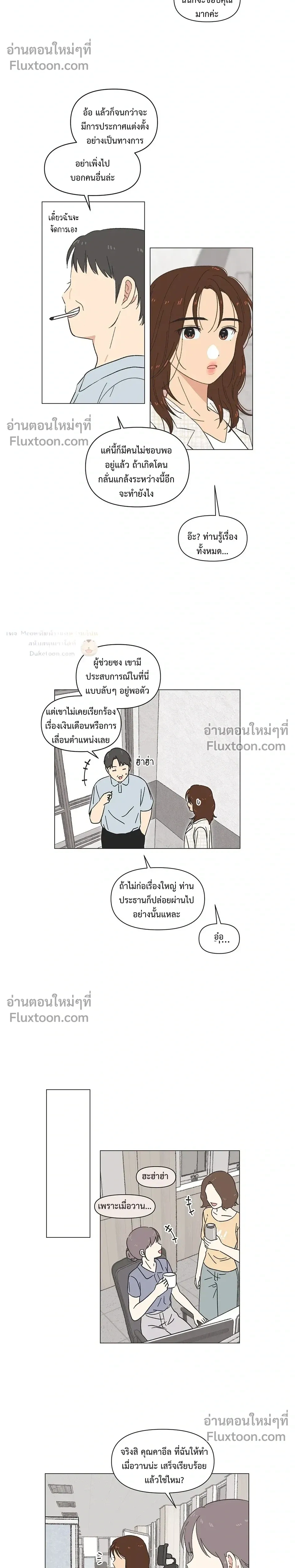 หน้าที่ 13