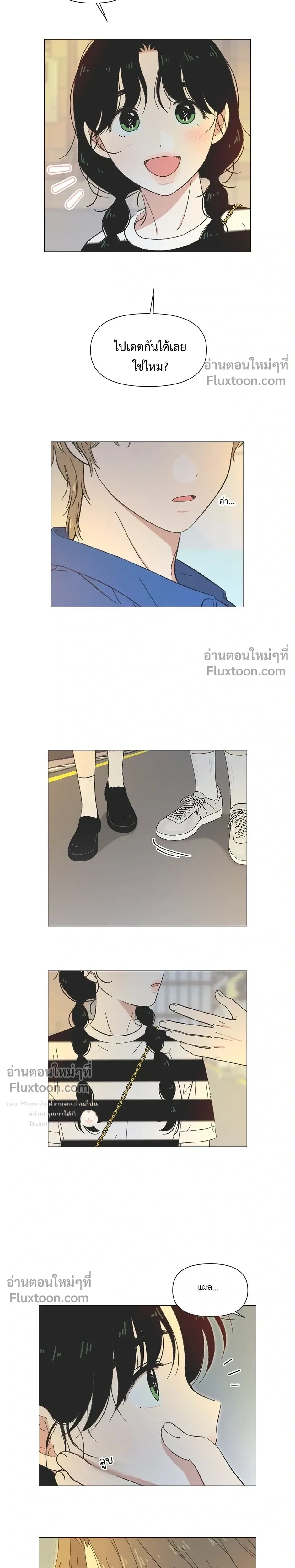 หน้าที่ 12