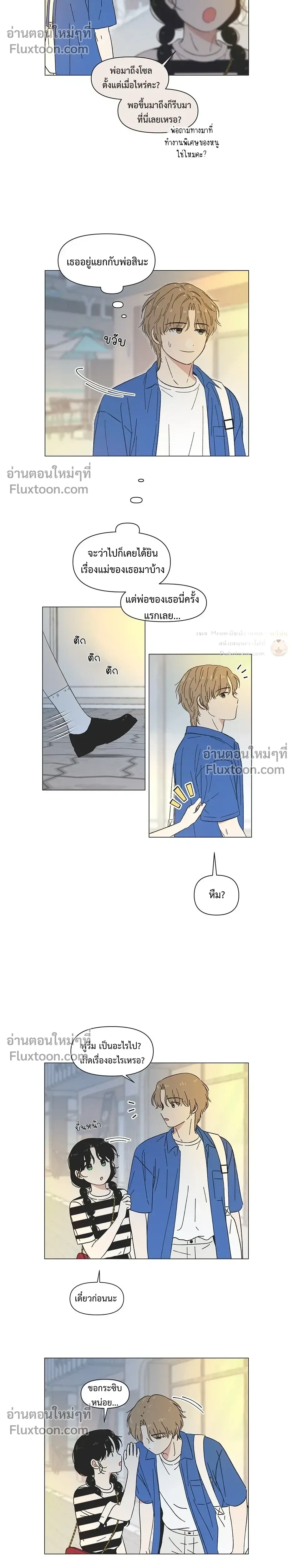 หน้าที่ 10