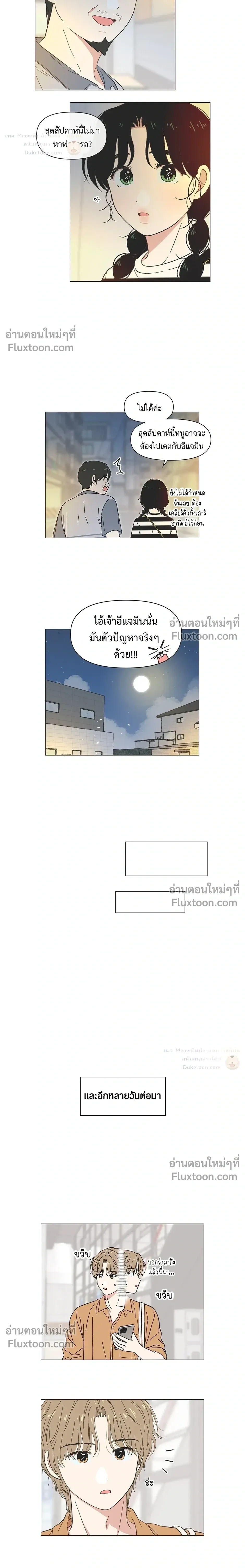 หน้าที่ 14