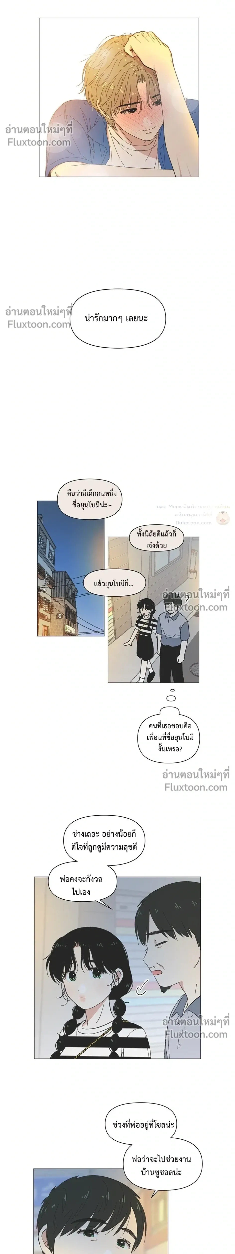 หน้าที่ 13