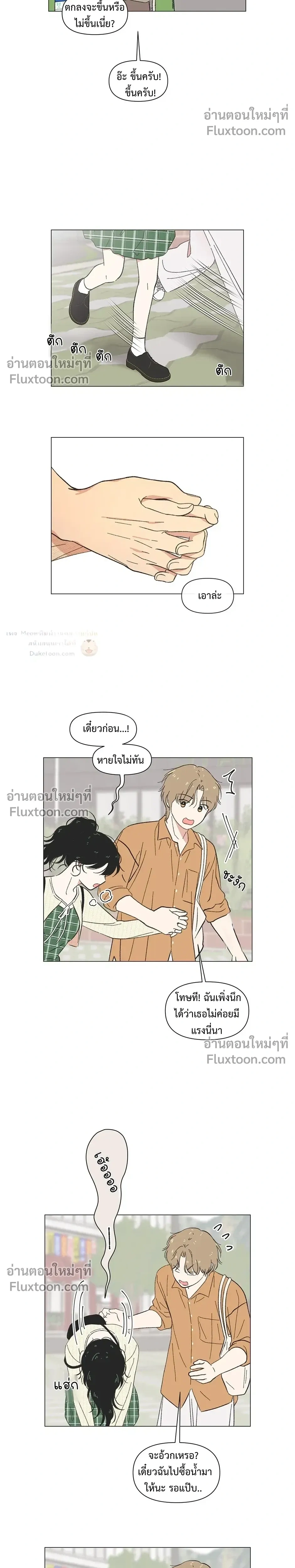 หน้าที่ 13