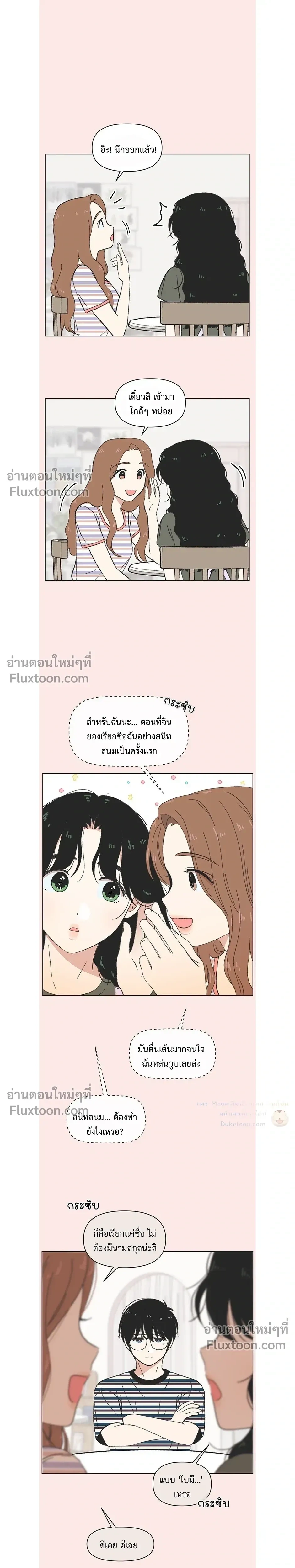 หน้าที่ 3