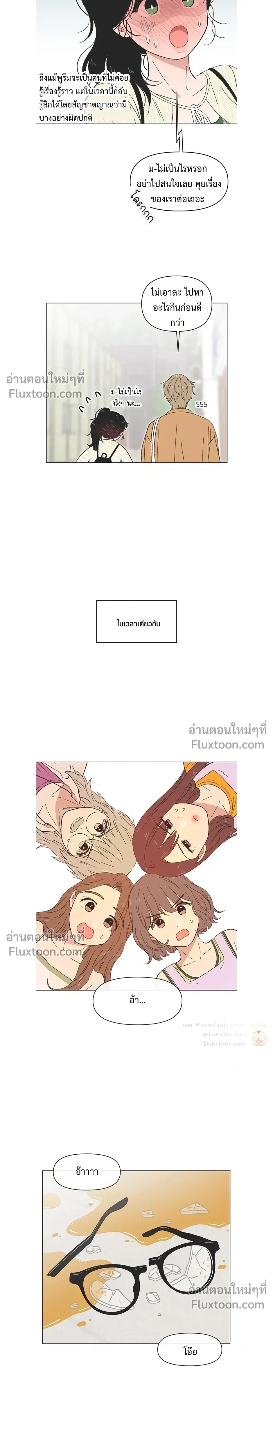 หน้าที่ 3