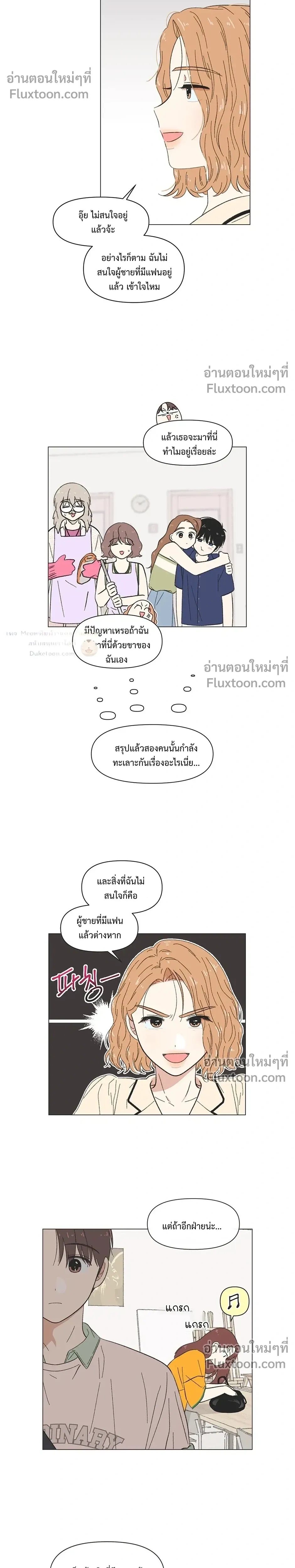 หน้าที่ 13