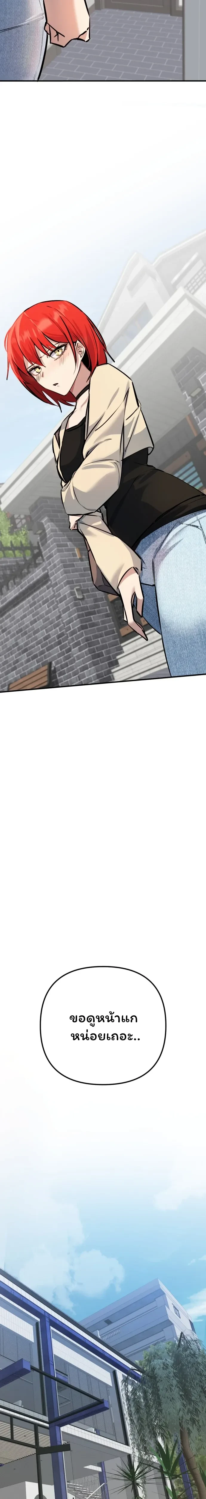 หน้าที่ 33