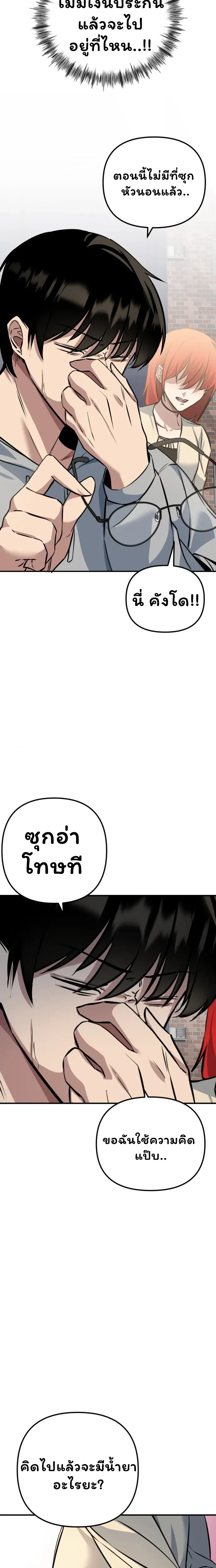 หน้าที่ 39