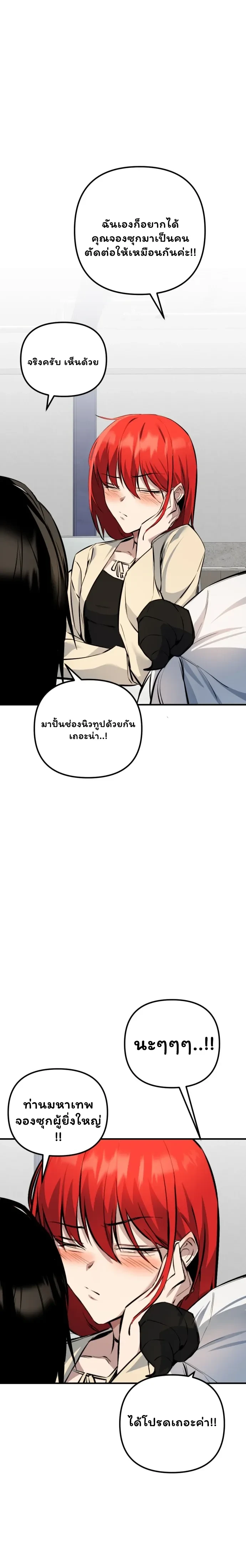 หน้าที่ 24
