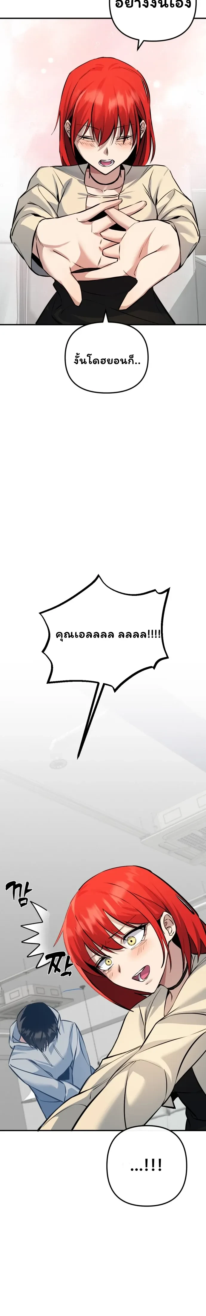 หน้าที่ 35