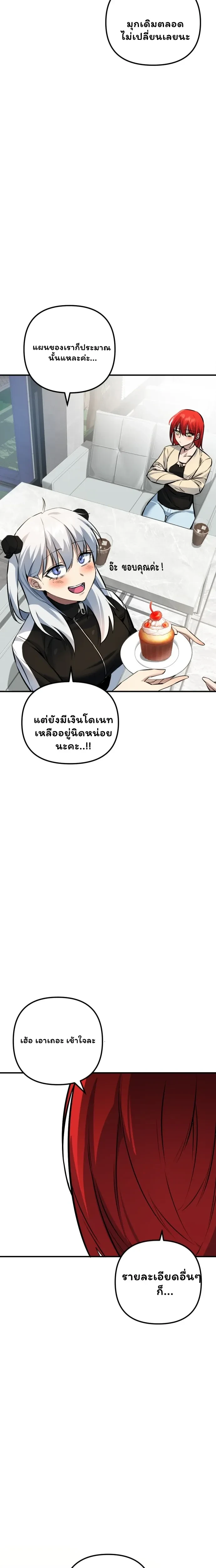 หน้าที่ 31