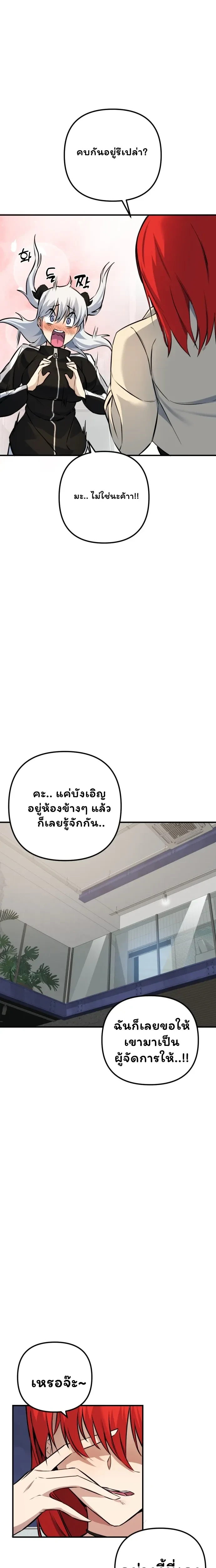 หน้าที่ 34
