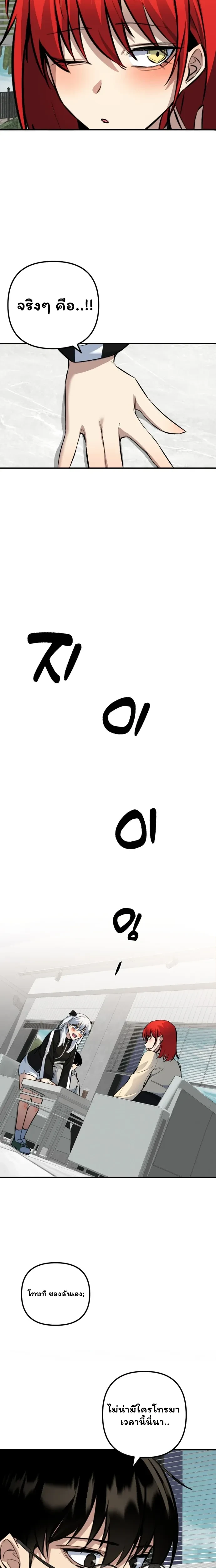 หน้าที่ 28