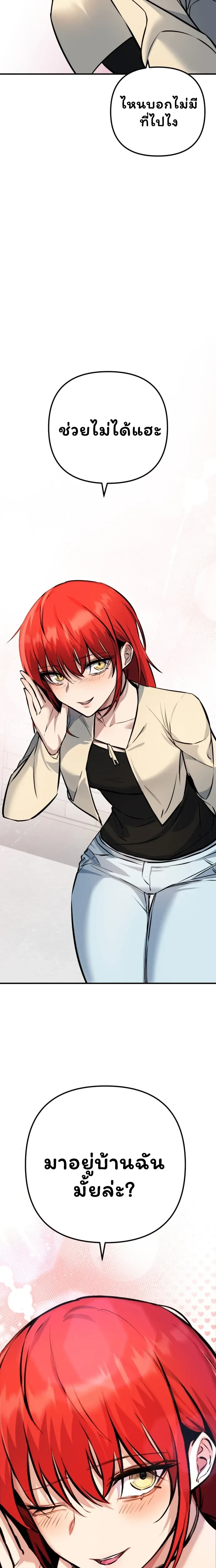 หน้าที่ 40