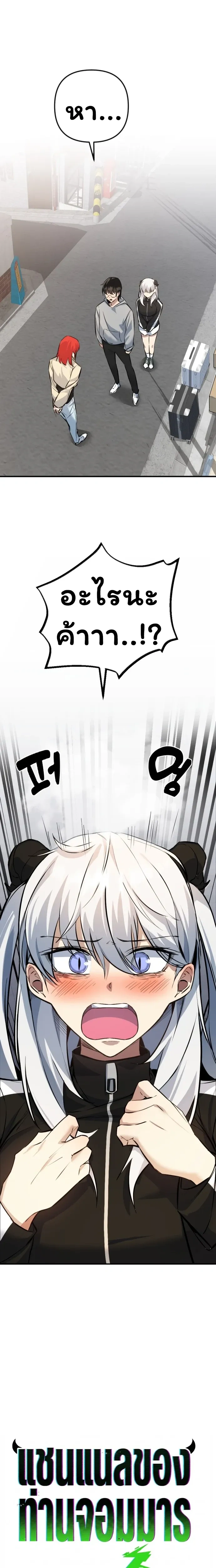 หน้าที่ 2