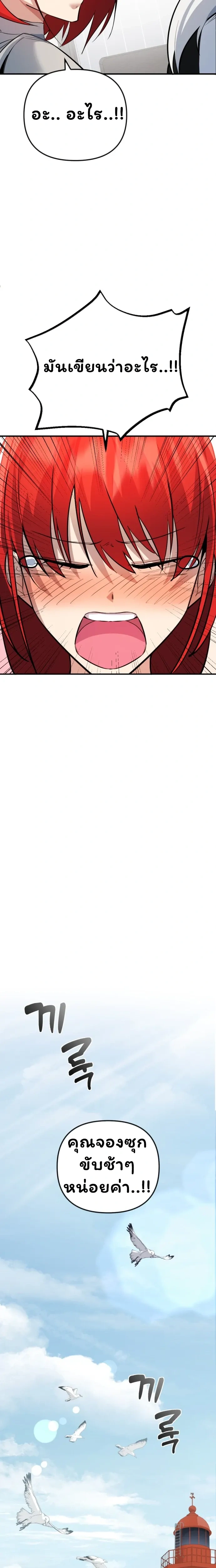 หน้าที่ 39