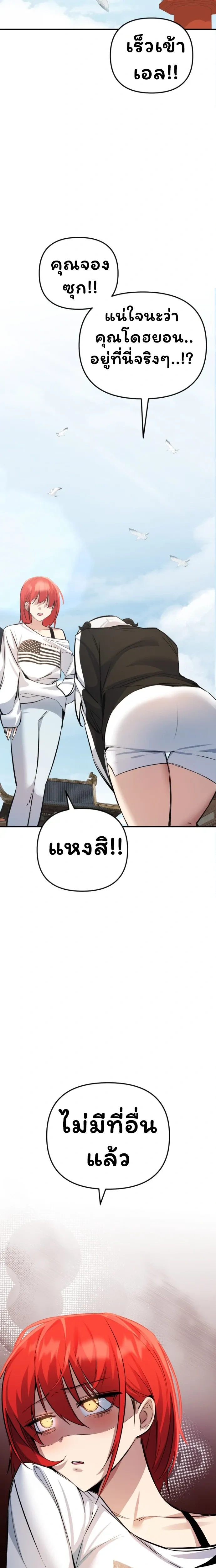 หน้าที่ 40