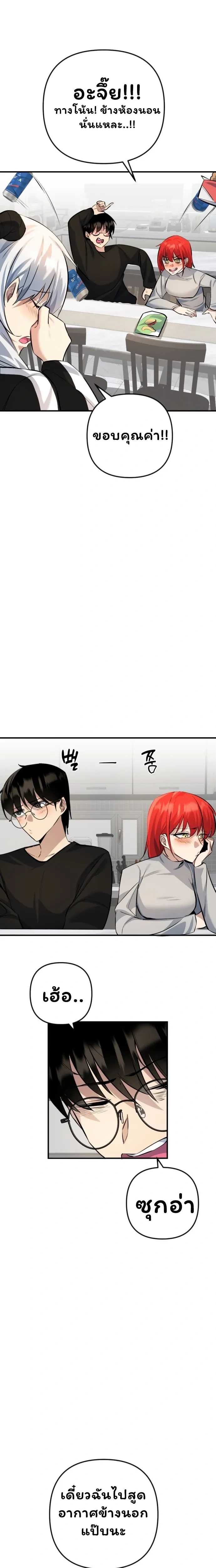 หน้าที่ 26