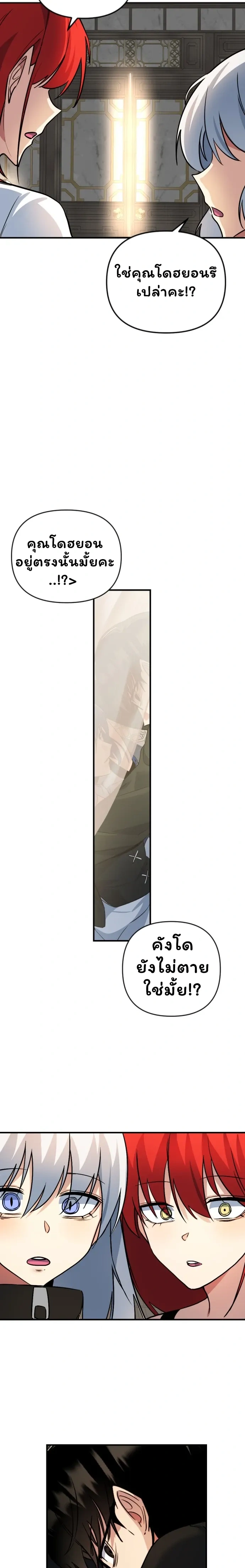 หน้าที่ 42