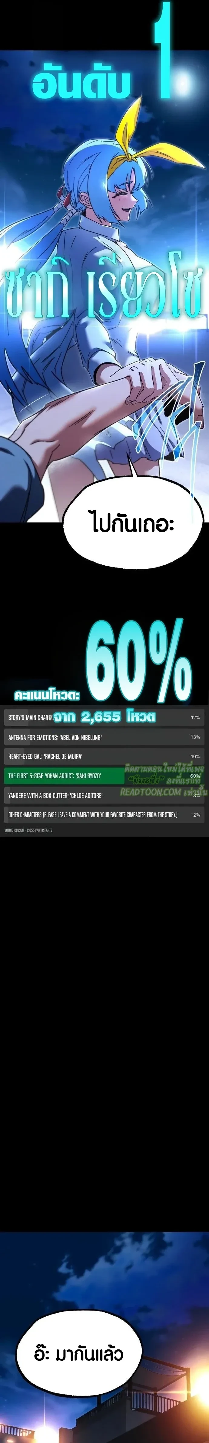 หน้าที่ 28