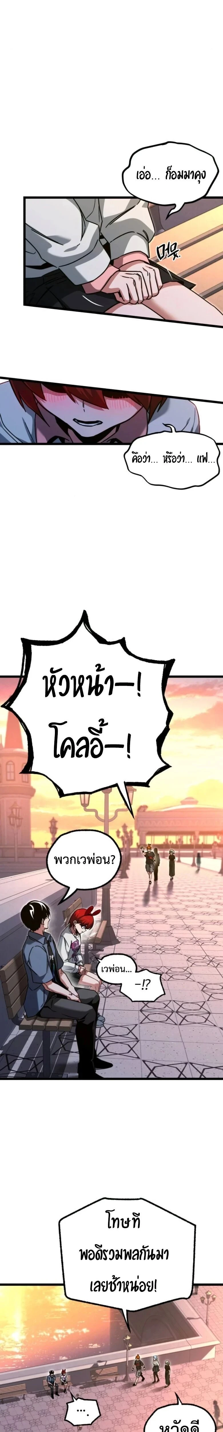 หน้าที่ 9