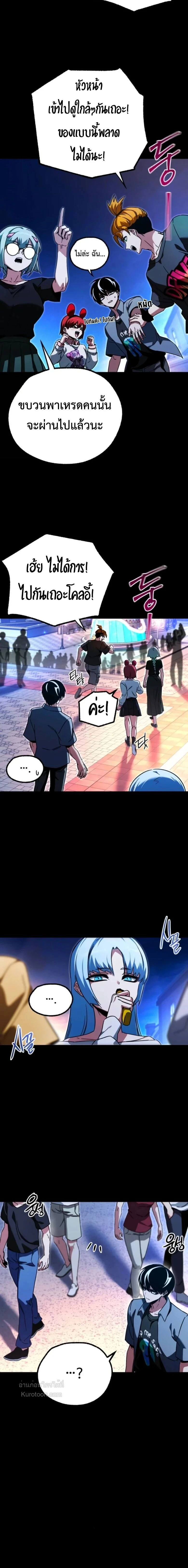 หน้าที่ 12