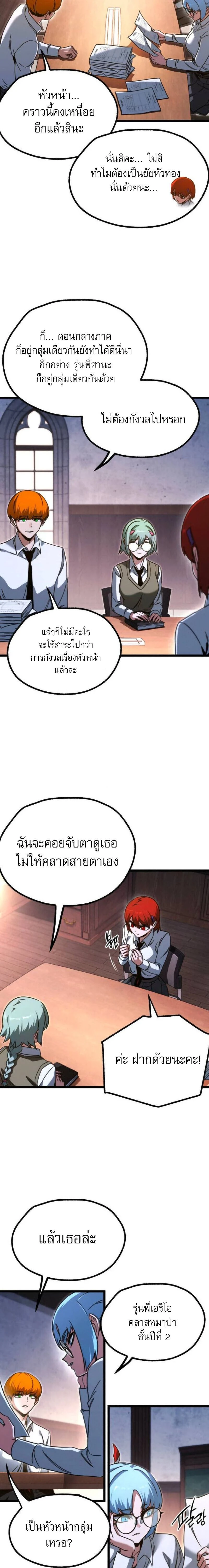 หน้าที่ 25