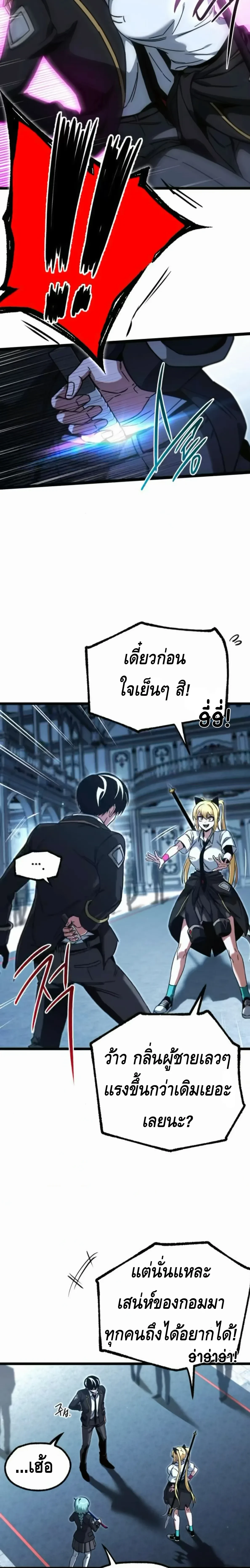 หน้าที่ 20