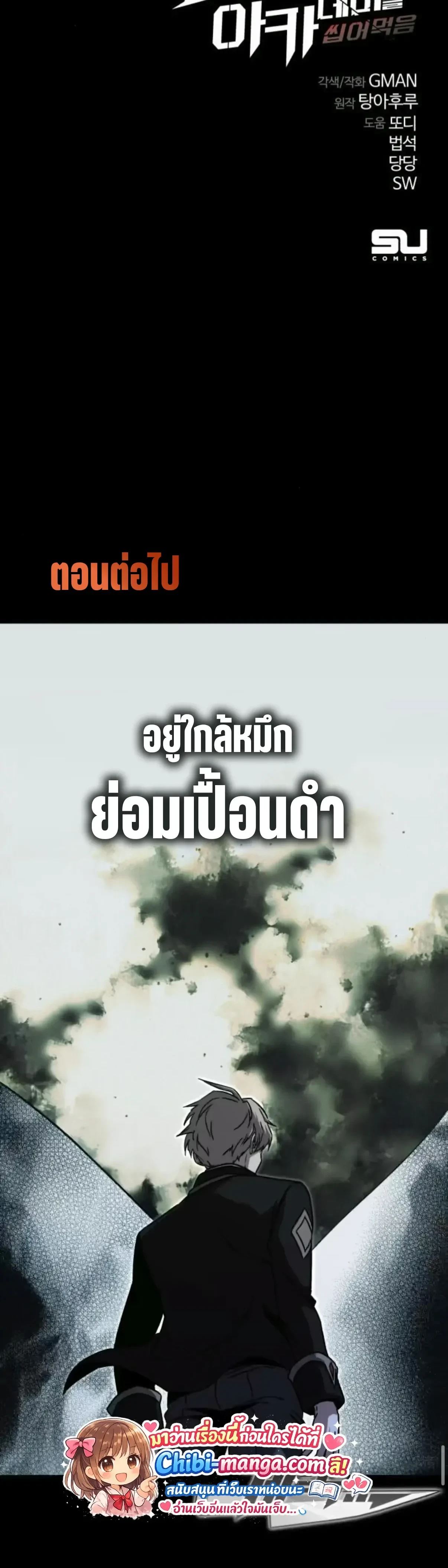 หน้าที่ 41