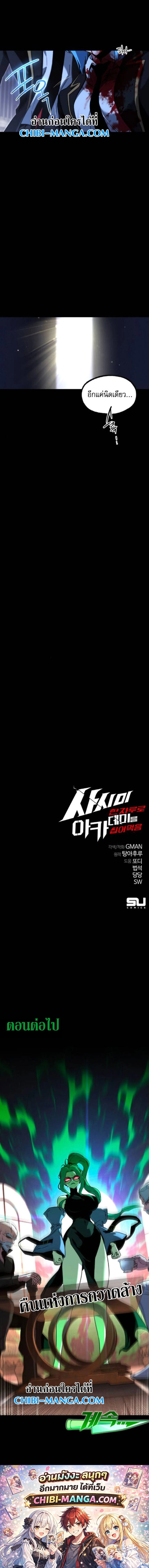 หน้าที่ 20