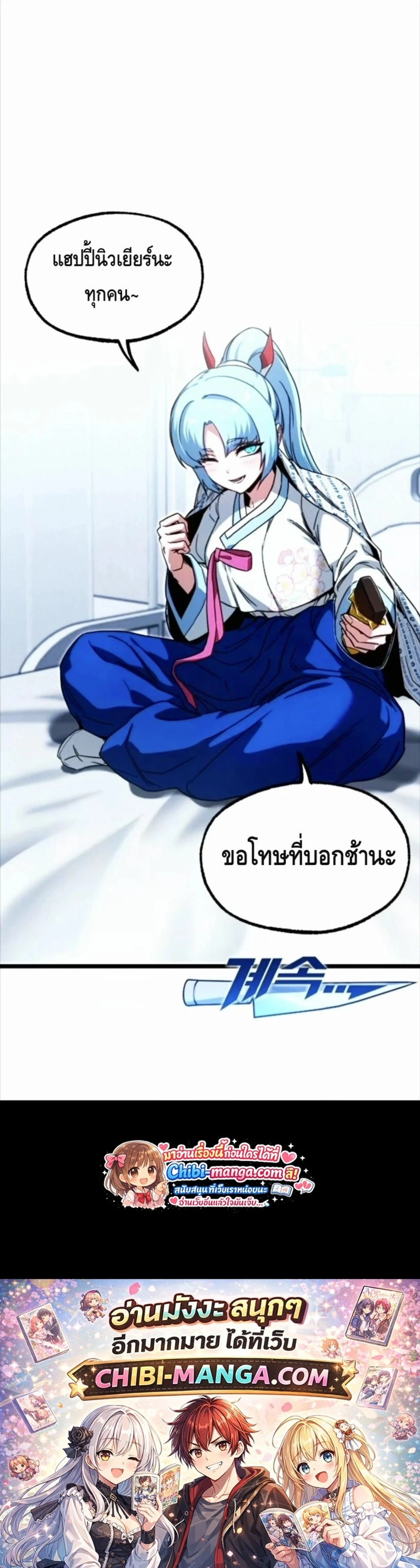 หน้าที่ 51