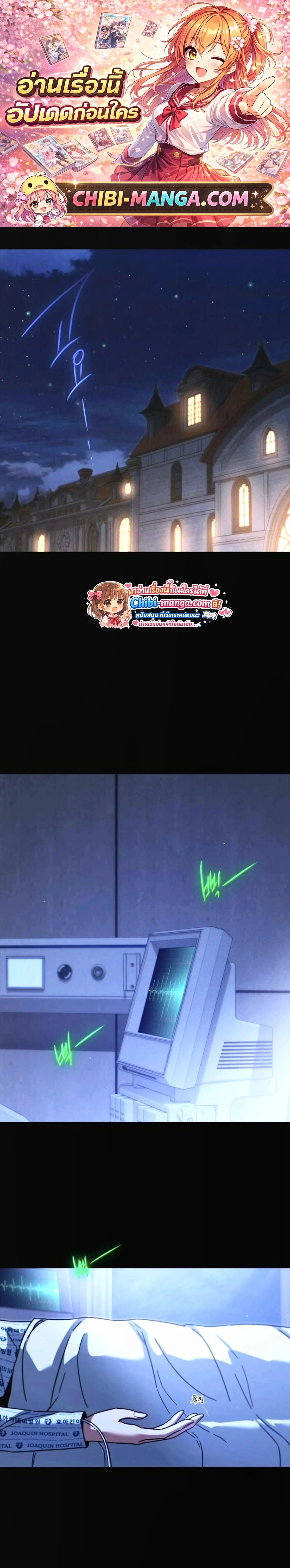 หน้าที่ 1