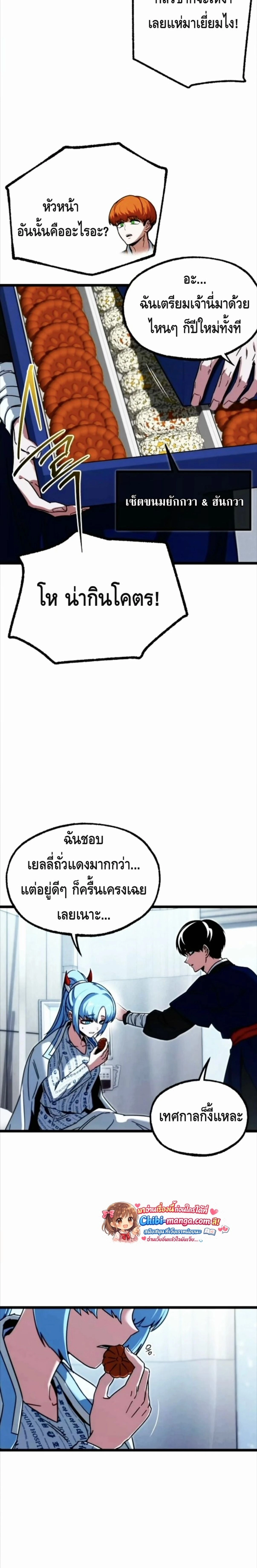 หน้าที่ 49