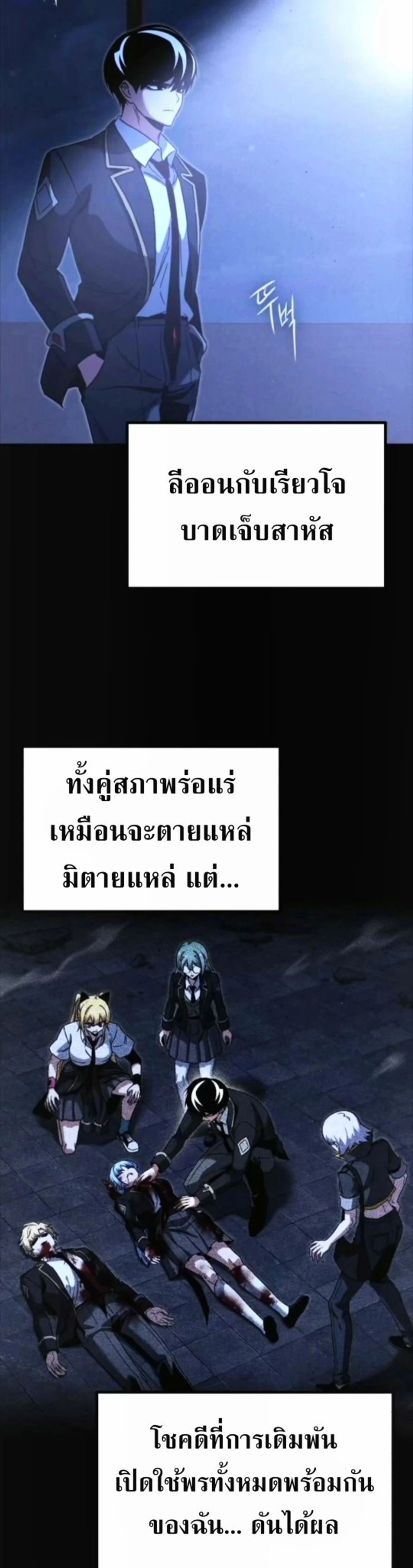 หน้าที่ 20