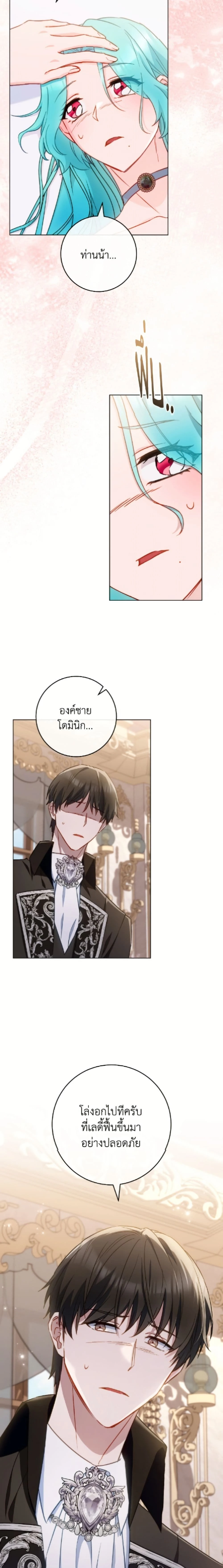 หน้าที่ 12