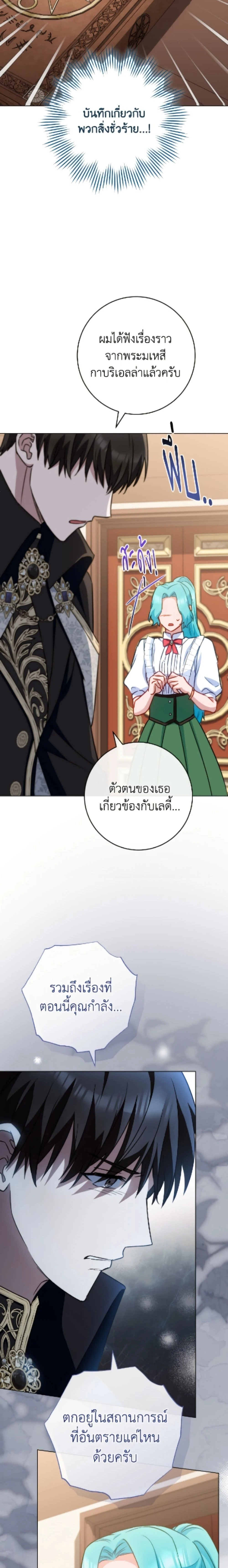 หน้าที่ 20