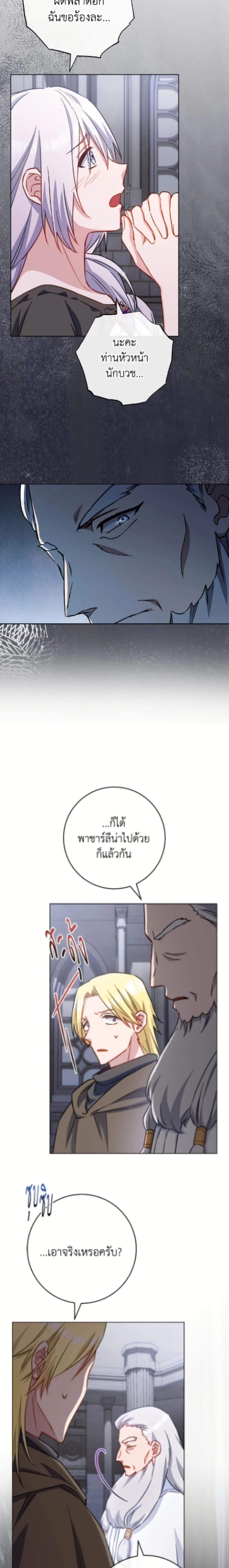 หน้าที่ 21