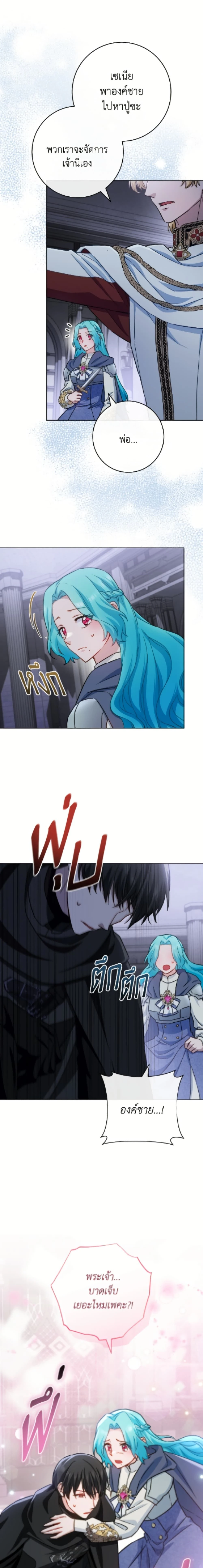 หน้าที่ 16