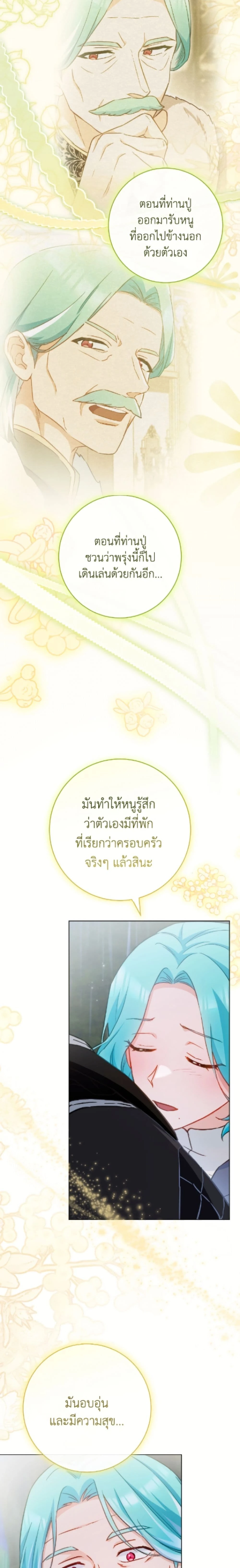 หน้าที่ 46
