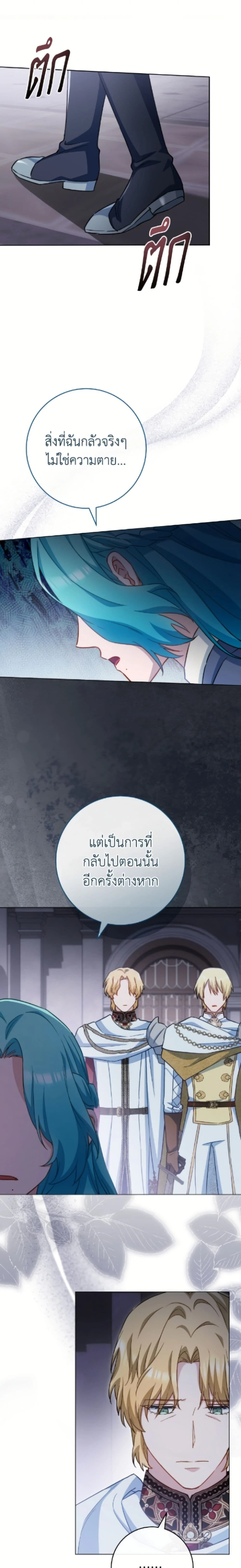 หน้าที่ 31