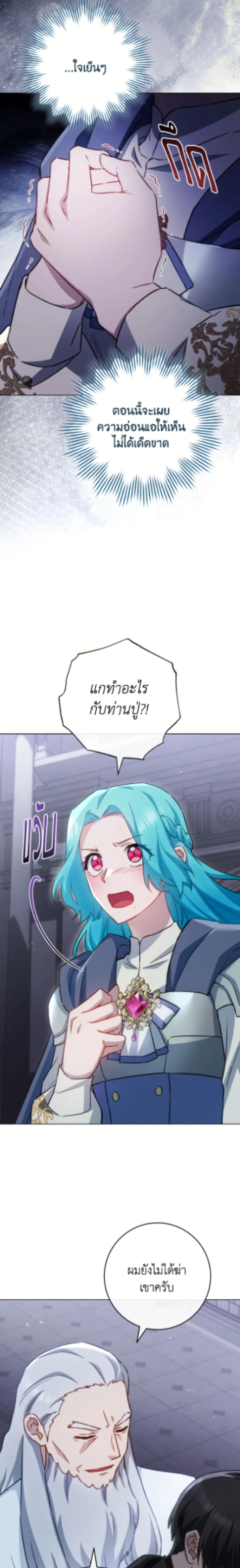 หน้าที่ 27